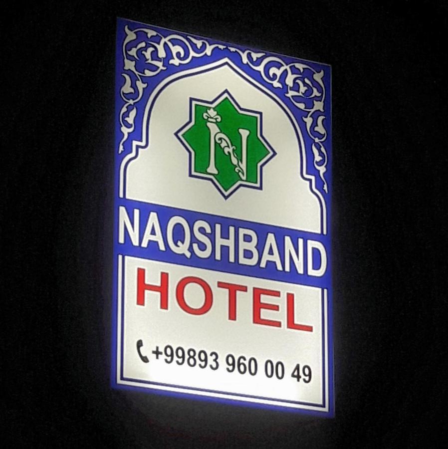 Naqshband Hotel Бухара Екстериор снимка